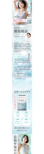 03 kirarithm sls s09.png