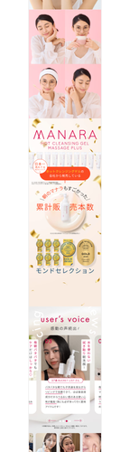 04 manara tpmg300 s02.png