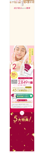 04 manara tpmg300 s09.png