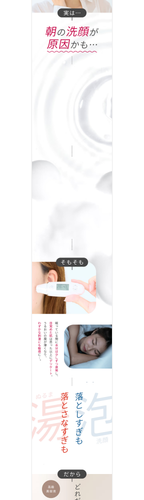 04 manara tpmg300 s04.png