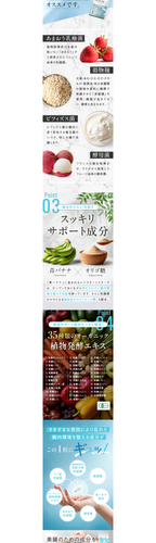 03 kirarithm sls s08.png