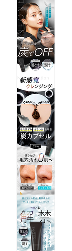 05 kameyamado neone s01.png