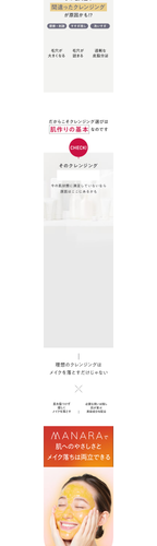 01 manara tpc16 s05.png