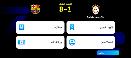 Screenshot 20260124 144414.jpg