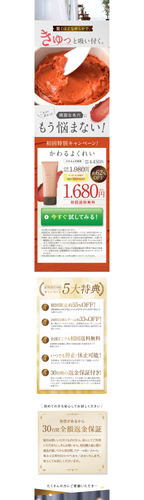 06 fanfare kwc s02.png