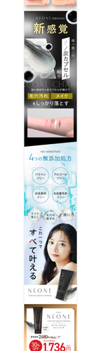 05 kameyamado neone s06.png