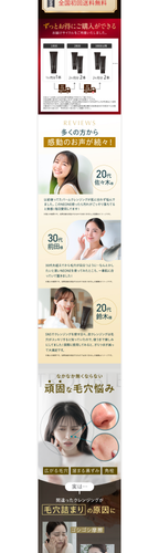 05 kameyamado neone s03.png