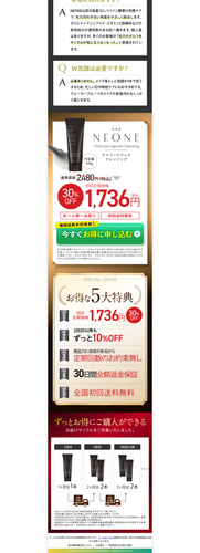 05 kameyamado neone s08.png