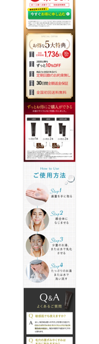 05 kameyamado neone s07.png