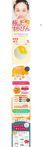 01 manara tpc16 s01.png