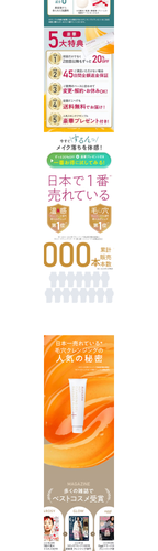 01 manara tpc16 s02.png