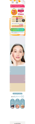 01 manara tpc16 s04.png