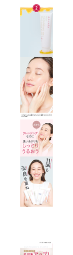 01 manara tpc16 s07.png