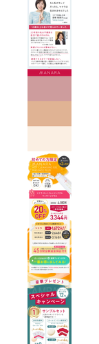 01 manara tpc16 s10.png