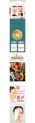 01 manara tpc16 s08.png