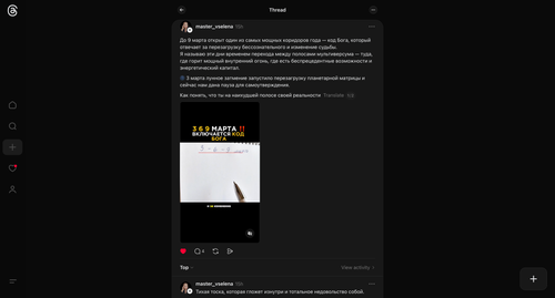 ScreenShot Tool 20260305022853.png