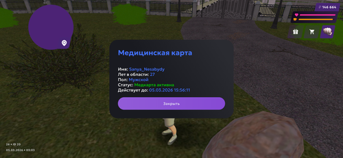 IMG 0758.png