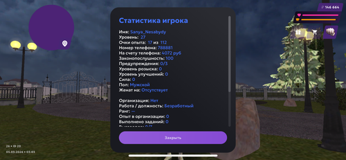IMG 0754.png