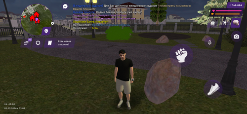 IMG 0757.png