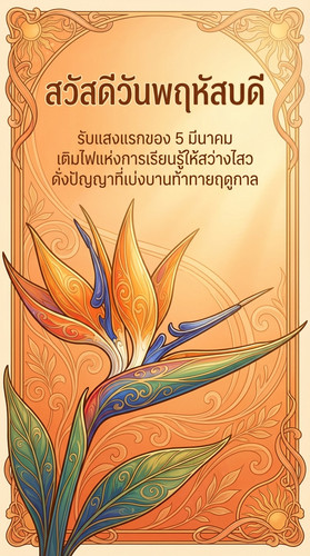 uc?id=1ZBjKjvSFZMwcCVsr7i5BZl3DbXMgrC9S&export=download.jpg