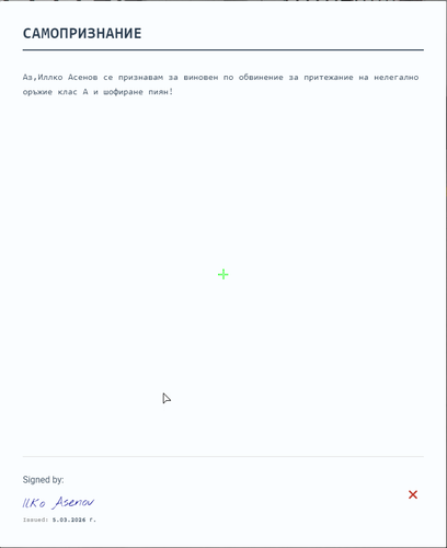 Discord urCkOqmbPx.png
