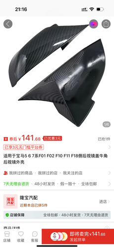IMG 0752.png