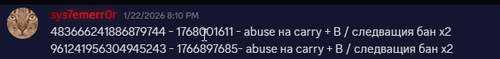 Discord K3qgRnHqLk.png