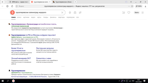 Screenshot 4.png