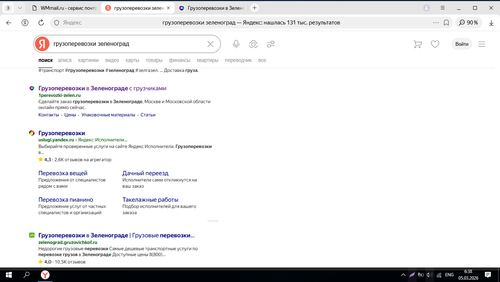 Screenshot 3.png