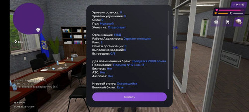 стата сержант.jpg