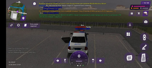 патруль 1.jpg