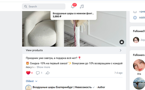 Screenshot 6.png