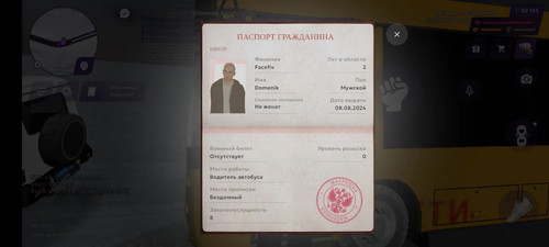 паспорт 1.jpg