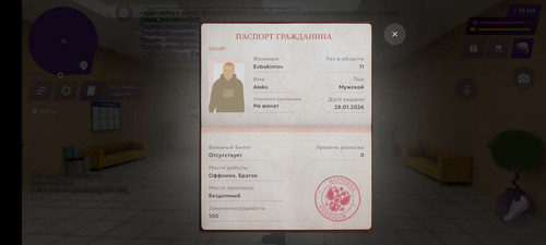 паспорт 2.jpg