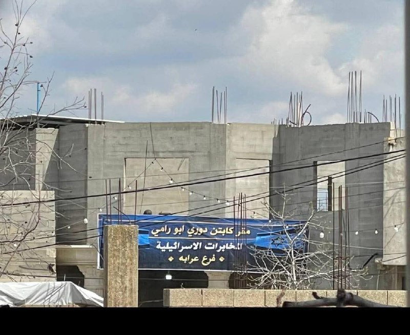 قوات الاحتلال تتعدى على ممتلكات المواطنين في بلدة عرابة جنوب جنين، بعد وضع لافتة على ديوان آل عبيد تحمل عبارات تشير إلى بسط السيطرة....