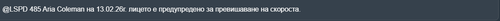 Discord shVsL7l5yg.png