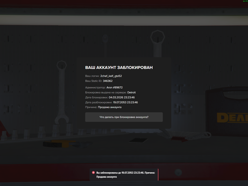 Grand Theft Auto V Screenshot 2026.03.05 04.01.41.22.png