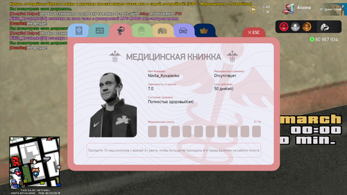 Знімок екрана (39).png
