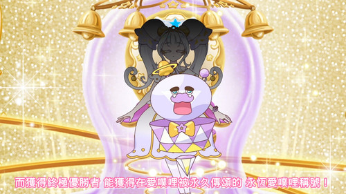 [FLsnow.feat.PO][Himitsu no Aipri][1080P][S2E05].mkv snapshot 07.30 [2026 03 04 23.51.39].jpg