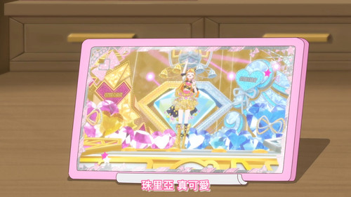 [FLsnow.feat.PO][Himitsu no Aipri][1080P][S2E05].mkv snapshot 02.43 [2026 03 04 23.45.53].jpg