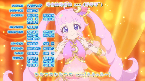 [FLsnow.feat.PO][Himitsu no Aipri][1080P][S2E05].mkv snapshot 23.43 [2026 03 05 00.10.05].jpg