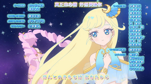 [FLsnow.feat.PO][Himitsu no Aipri][1080P][S2E05].mkv snapshot 23.45 [2026 03 05 00.10.08].jpg