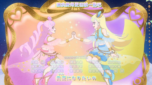 [FLsnow.feat.PO][Himitsu no Aipri][1080P][S2E05].mkv snapshot 23.55 [2026 03 05 00.10.24].jpg