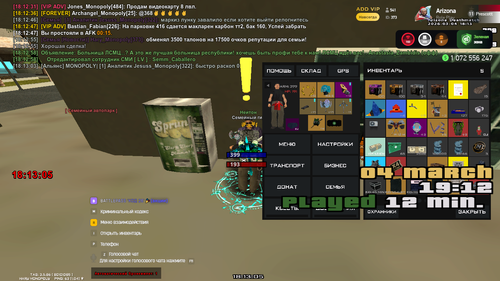 Screenshot 500.png