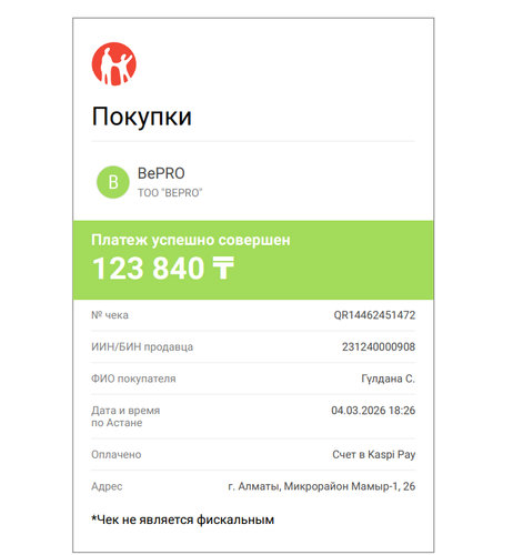 Айбек мырза , ризық.png
