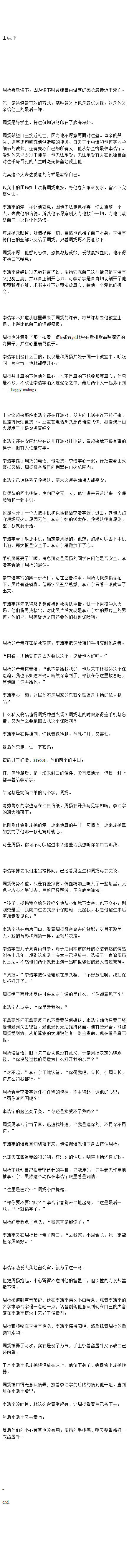 IMG 4842.png