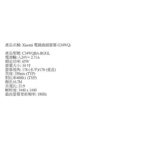 規格圖.jpg