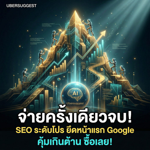 Gemini Generated Image s0p2yws0p2yws0p2 (1).jpg