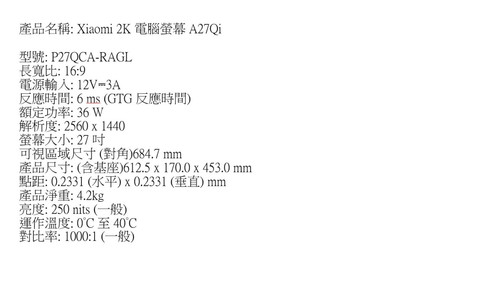 規格1.jpg