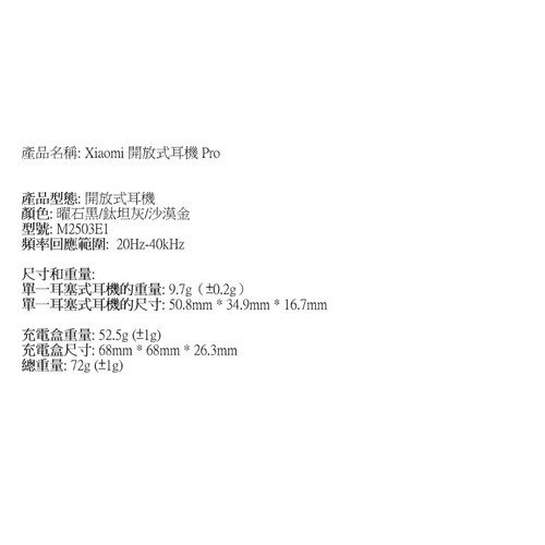 規格.jpg